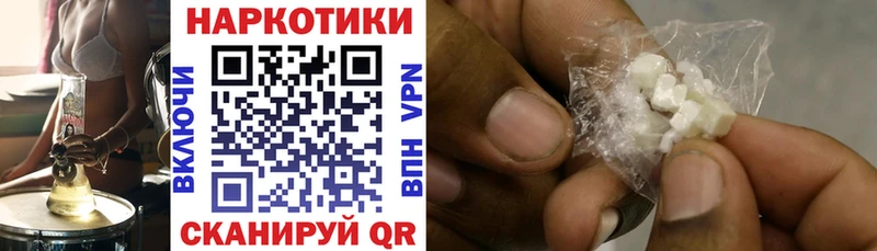Где купить наркоту Прохладный Галлюциногенные грибы A-PVP Гашиш АМФЕТАМИН Меф Канабис