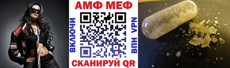 АМФ VHQ blacksprut как зайти Прохладный