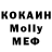 МЕТАДОН белоснежный Olesja Alt