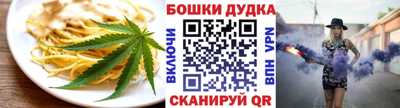 Canna-Cookies конопля  Прохладный 