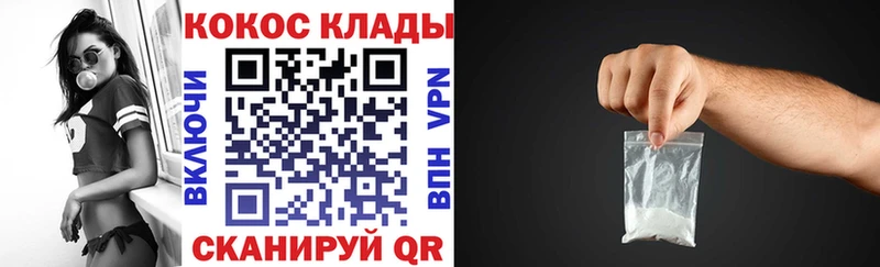 omg ССЫЛКА  Прохладный  COCAIN Эквадор 