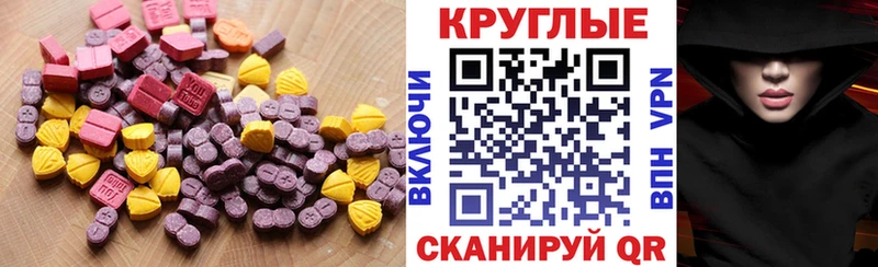 Ecstasy mix Прохладный