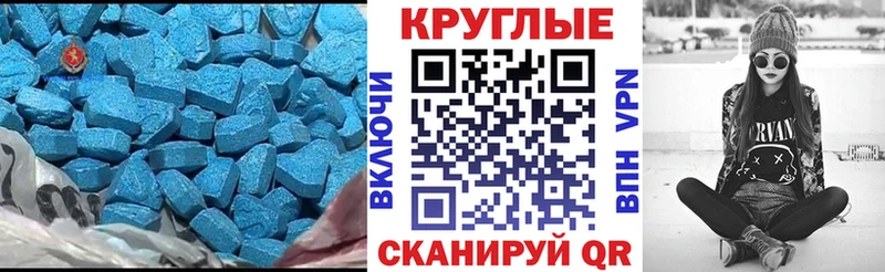 наркошоп  Прохладный  Экстази XTC 
