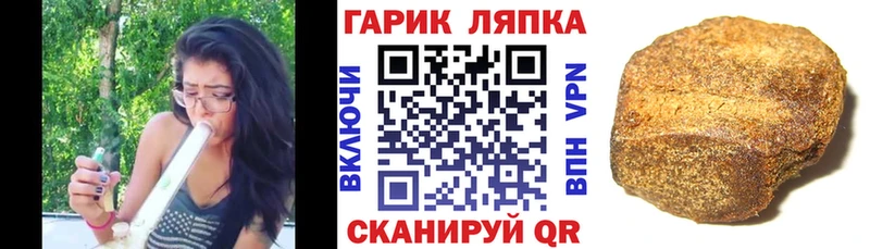 Гашиш AMNESIA HAZE  гидра ссылки  Прохладный 