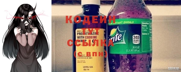 амфетамин Армянск