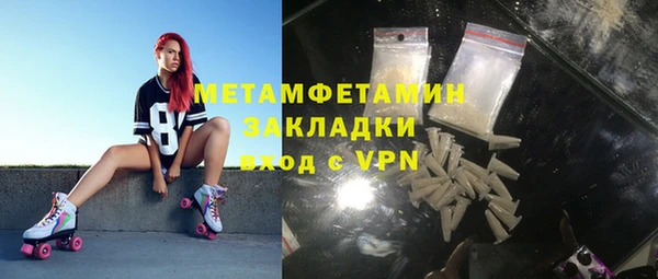 амфетамин Армянск