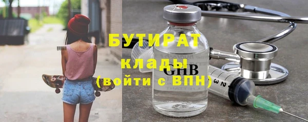 прущие грибы Аркадак
