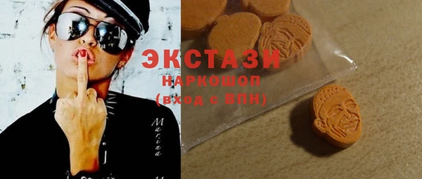 прущие грибы Аркадак