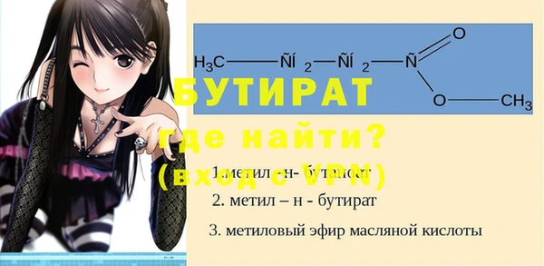 прущие грибы Аркадак