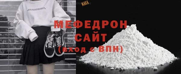 кокаин премиум Балабаново