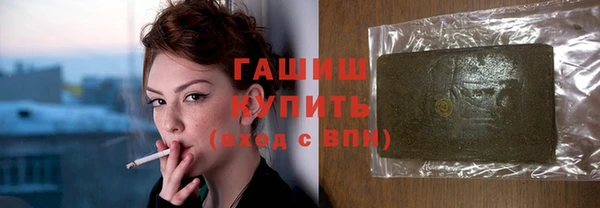 ALPHA-PVP Баксан
