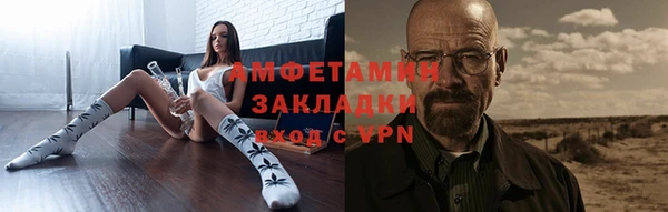 кокаин премиум Балабаново