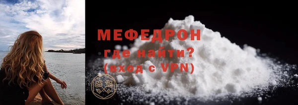 кокаин премиум Балабаново