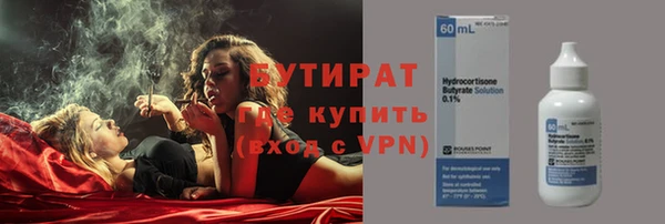 амфетамин Армянск