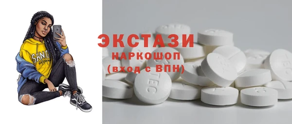 прущие грибы Аркадак