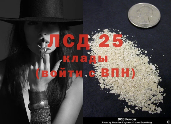 кокаин премиум Балабаново