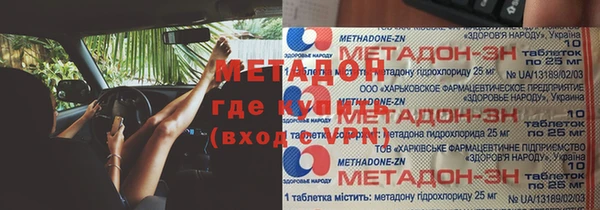 прущие грибы Аркадак