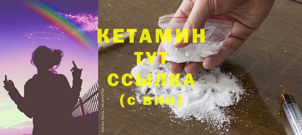 кокаин премиум Балабаново