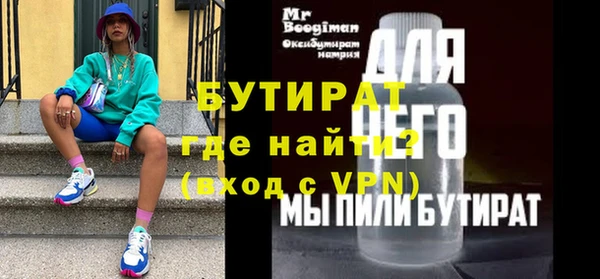 прущие грибы Аркадак