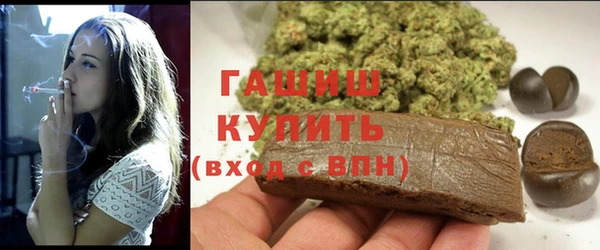 амфетамин Армянск