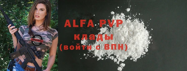 кокаин премиум Балабаново