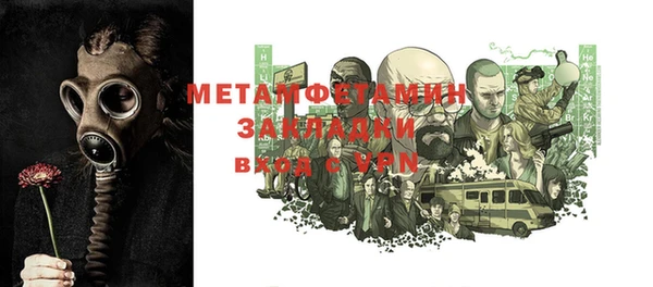 ALPHA-PVP Баксан