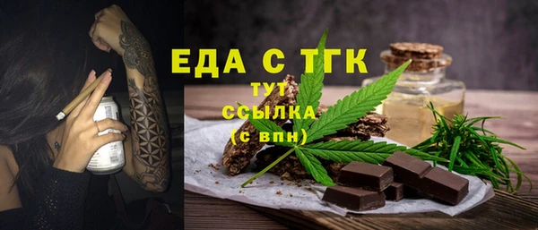 амфетамин Армянск