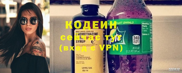 ECSTASY Арсеньев