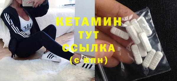 ECSTASY Арсеньев