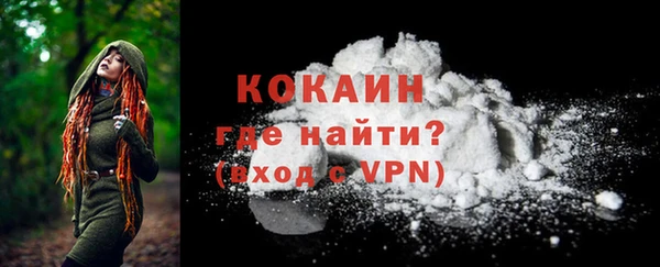 ECSTASY Арсеньев
