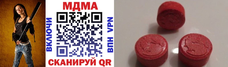 МДМА кристаллы  Прохладный 