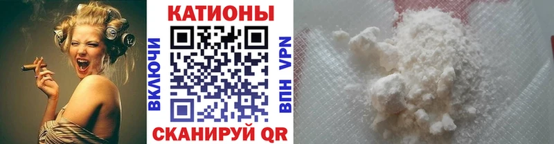 купить Прохладный МЕФ мяу мяу