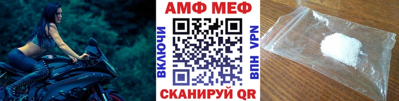 наркошоп  Прохладный  Метамфетамин винт 
