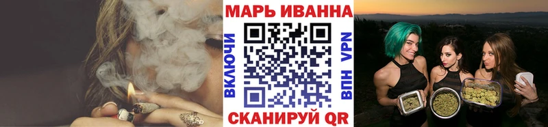 shop состав  ОМГ ОМГ ССЫЛКА  Прохладный  Марихуана семена 
